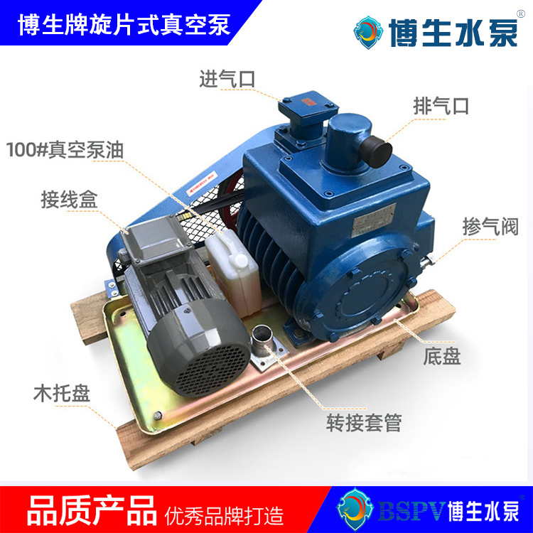 2X-15型旋片式真空泵，2X雙級旋片真空泵