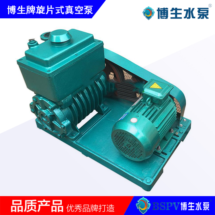 2X-30型旋片式真空泵，2X雙級旋片真空泵